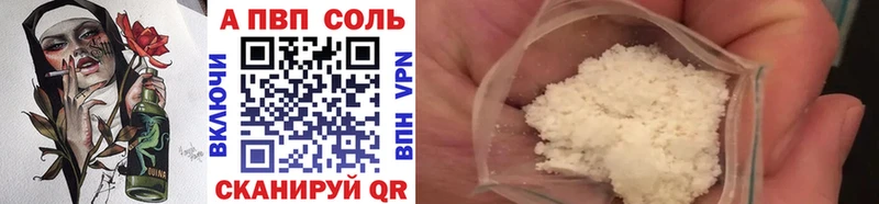 Наркошоп Болхов Амфетамин  APVP  Меф мяу мяу  КОКАИН  Бошки Шишки 