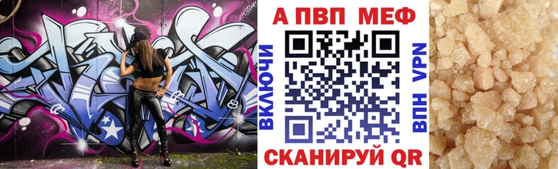 Alpha-PVP СК Болхов