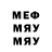 Метадон белоснежный Lannnasvet