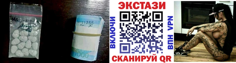 Экстази таблы  Болхов 