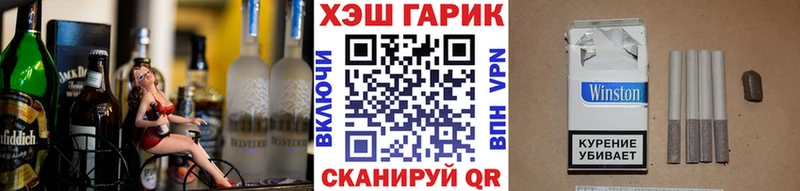 ГАШ убойный  blacksprut ССЫЛКА  Болхов 