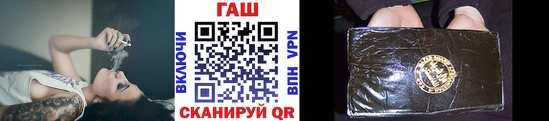 ГАШ хэш Болхов