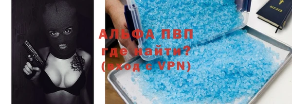 эйфоретик Богородск