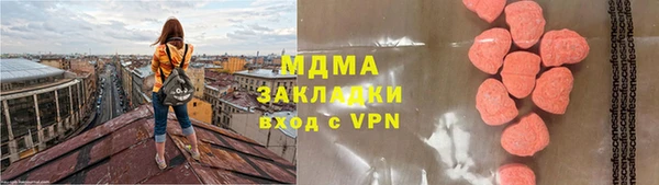соль курить ск Богородицк