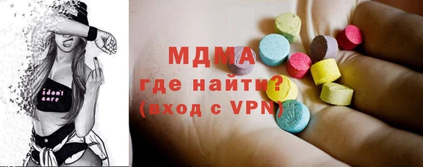 соль курить ск Богородицк