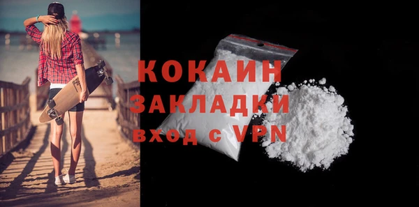 соль курить ск Богородицк