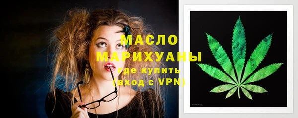 соль курить ск Богородицк