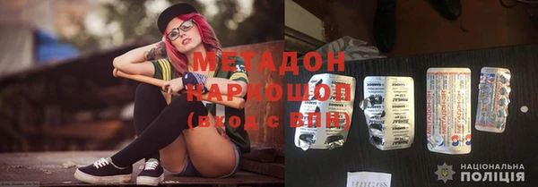 эйфоретик Богородск