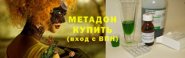 мет Беломорск