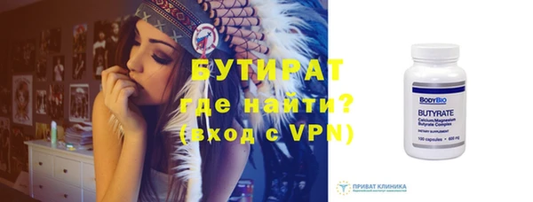 соль курить ск Богородицк