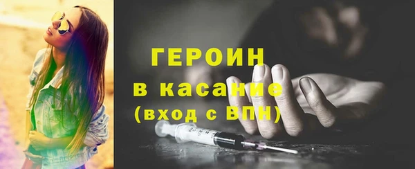 соль курить ск Белокуриха