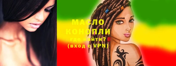 эйфоретик Богородск
