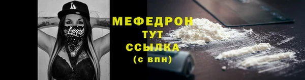 эйфоретик Богородск