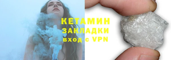 бутират Богданович
