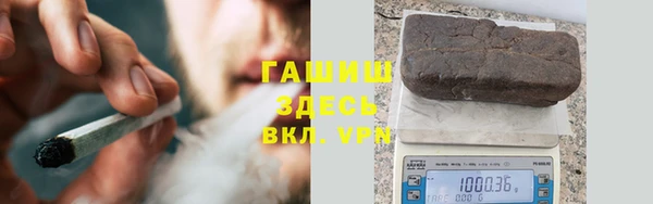 соль курить ск Богородицк