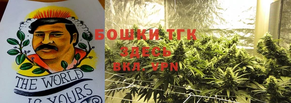соль курить ск Богородицк