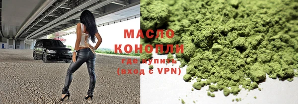 соль курить ск Белокуриха