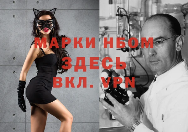 винт Белоозёрский