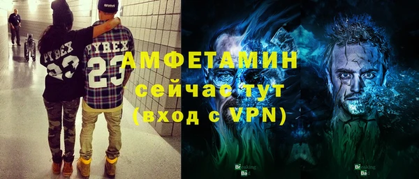 мет Беломорск