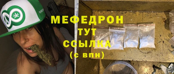 эйфоретик Богородск