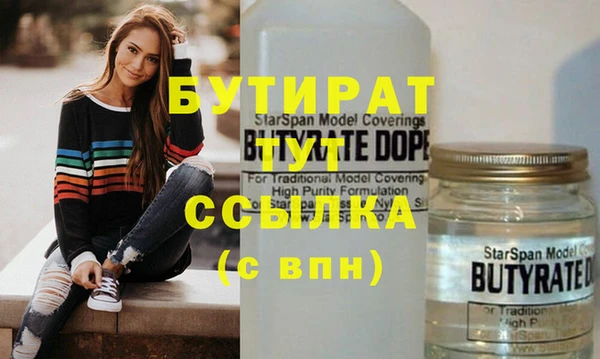 мет Беломорск