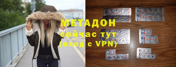 мет Беломорск
