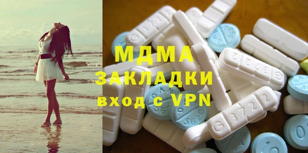 соль курить ск Белокуриха