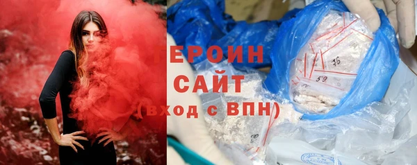 эйфоретик Богородск