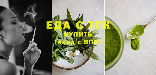 винт Белоозёрский