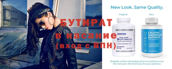 эйфоретик Богородск