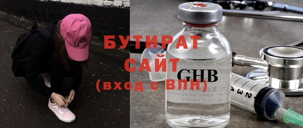 эйфоретик Богородск