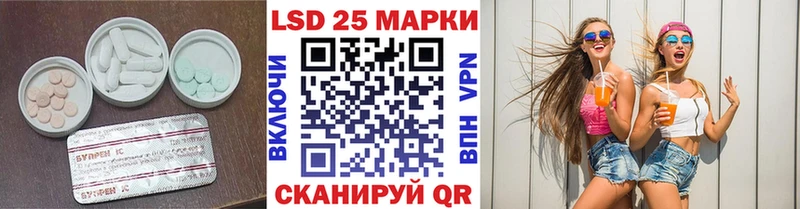 LSD-25 экстази кислота  Болхов 