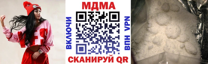 MDMA VHQ  hydra ссылка  Болхов 