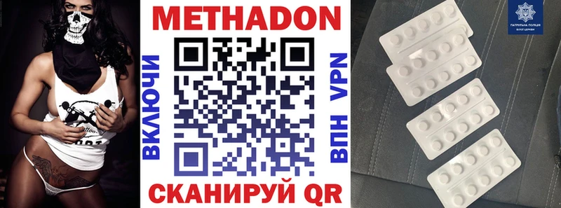 ОМГ ОМГ tor  где найти   Болхов  Метадон кристалл 