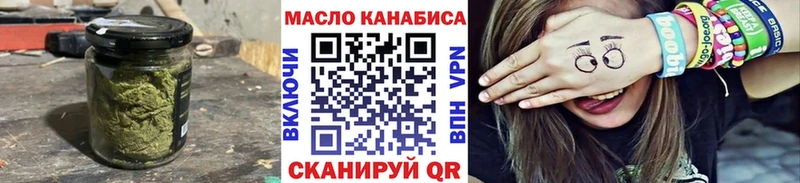 купить наркотики цена  Болхов  ТГК гашишное масло 